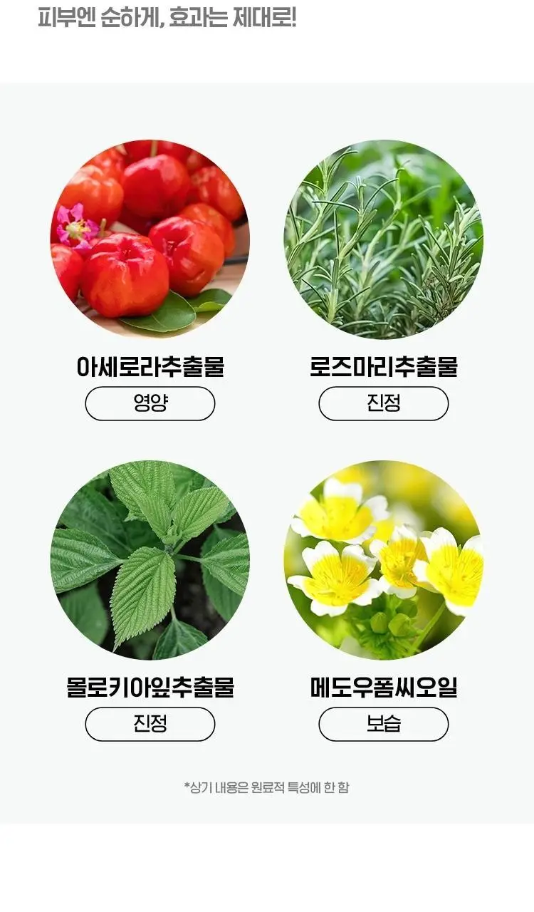 [코어탄력세럼] 아이소이 인텐시브 리프팅 세럼 20ml 기획 (20ml+탄력스팟 3ml) 상세페이지 6